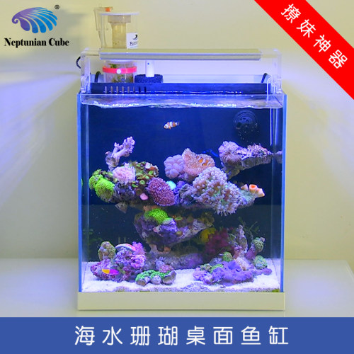 海魔方珊瑚缸海水鱼缸水族箱背滤套缸超白玻璃微缸桌面T30T40方缸