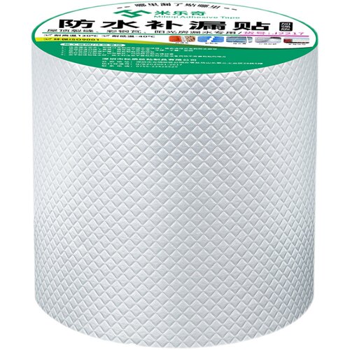 塑料水桶修补贴丁基胶带裂缝止漏垃圾桶漏水玻璃水管塑胶修补神器