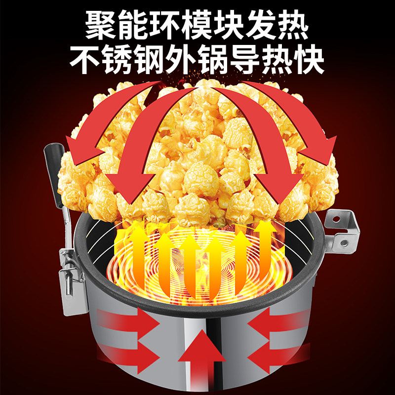 爆米花机商用新款摆摊小型全自动苞米花机子网红神器电热膨化机器