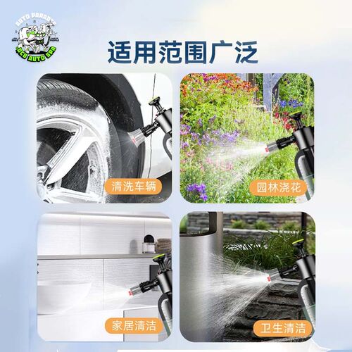MOJESS洗车泡沫喷壶机车汽车清洁套装 PA泡沫洗车液与水蜡去污工