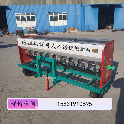 不锈钢撒肥机施肥机拖拉机带地轮链条传动加厚肥箱支持定做单双箱