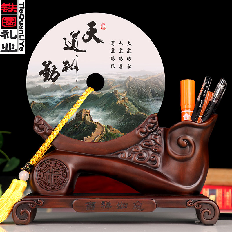 笔筒摆件公司办公室办公桌书房桌面实用装饰品送老师的礼物可定制