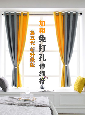 加厚加粗32cm免打孔安装伸缩杆窗帘杆不锈钢单杆卫生间飘窗浴帘杆