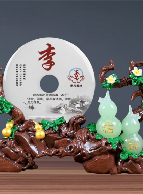 葫芦摆件玉石平安扣百家姓氏乔迁新居礼品客厅办公室家居装饰礼物