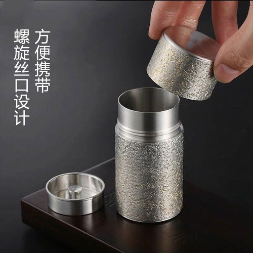 螺纹锡罐纯锡茶叶罐便携旅行金属密封储茶罐日式小锡罐无铅锤纹罐