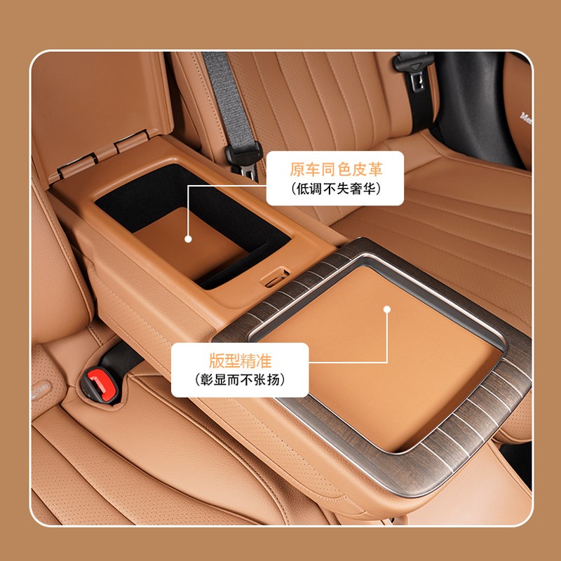 24款奔驰E300L门槽垫专用223GLC300GLE450C260级车内装饰用品大全