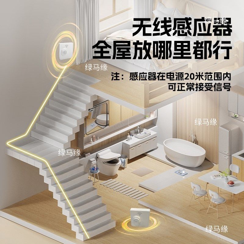 免布线智能扶手楼梯无线感应灯带走道天花吊顶无光斑感应线条灯条