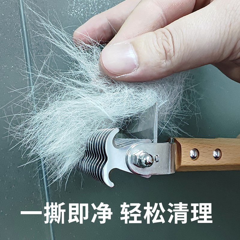 猫咪梳子开结梳狗毛梳狗狗除毛排梳长毛猫梳毛专用宠物梳毛神器