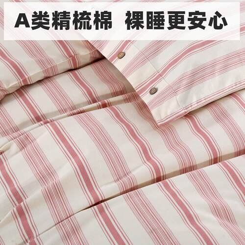 好货a类全棉老粗布床单加厚密单件加三！件套条纹防滑YDK四款季山