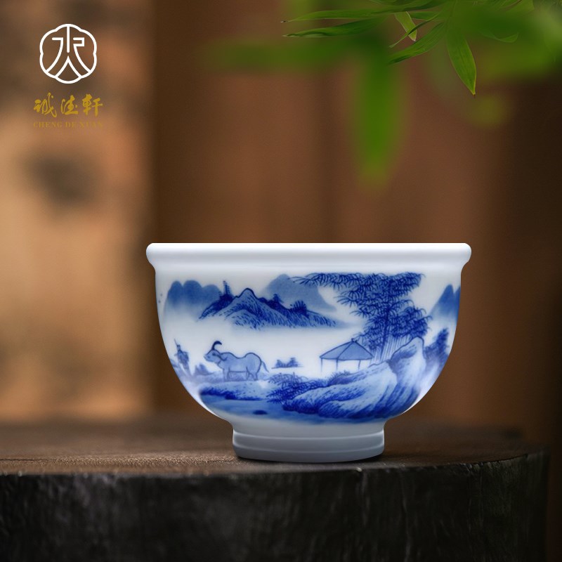 【线上特惠款】诚德轩青花瓷主人杯景德镇手绘茶具单杯茶杯礼盒款