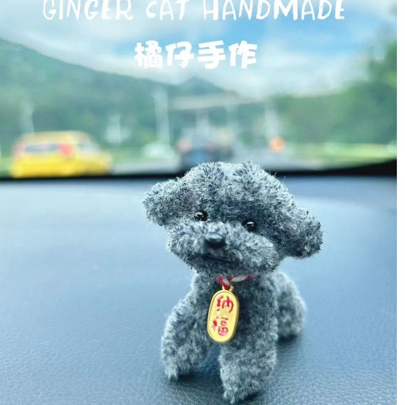 汽车中控台屏幕摆件扭扭棒成品DIY手工毛绒创意礼物送女朋友闺蜜