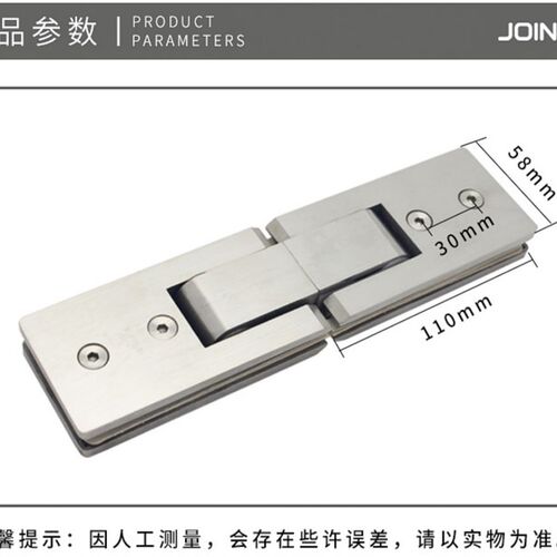 304不锈钢180度精铸加长玻璃门合页  加长浴室夹  加长玻璃门合页
