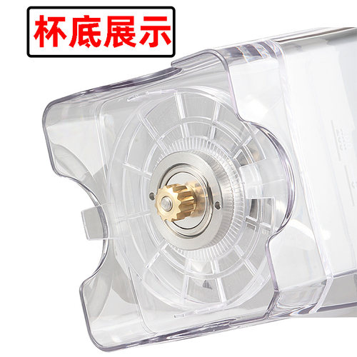 尚豪HA-992 SH-992带罩隔音沙冰机配件破壁机上杯松泰992杯座桶
