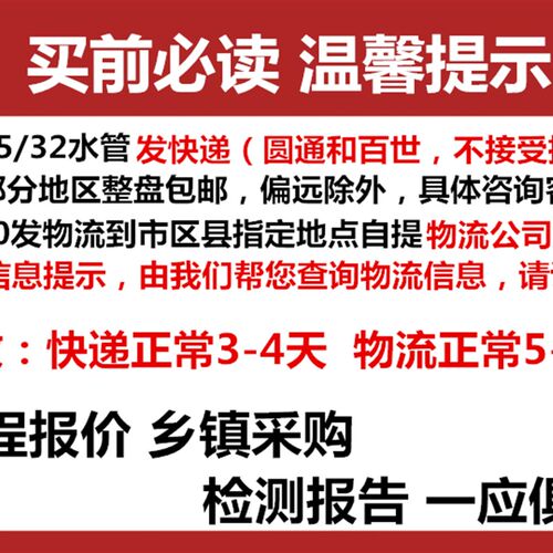 pe管材自来水管4分20水管 25 32黑塑料盘管热熔硬管四分饮用水管