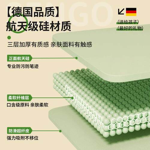 书桌垫学生护眼儿童专用桌布台面保护垫子轻奢高级感办公学习课桌
