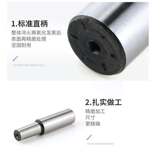 手电钻夹头直柄连接杆钻床铣床钻夹头连接杆12/16/18/20mm