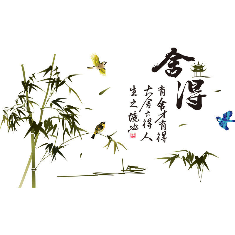 客厅玄关背景墙面装饰纸古风字画墙画中国风墙贴墙壁贴纸墙纸自粘