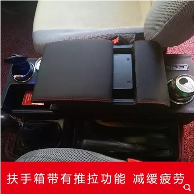 江淮瑞风扶手箱改装祥和穿梭版七座瑞风商务车改装专用手扶箱配件