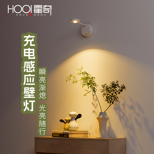 免布线壁灯 充电式led免打孔安装无线家用背景墙壁画人体感应射灯