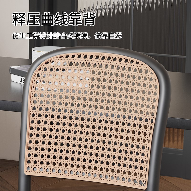 塑料餐椅家用藤编椅子户外透气餐桌椅黑色中古风藤椅餐厅凳子靠背