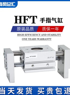 润岛气动HFT气动平行夹爪阔型手指气缸MHL2-10/16/20/25/32X40X50