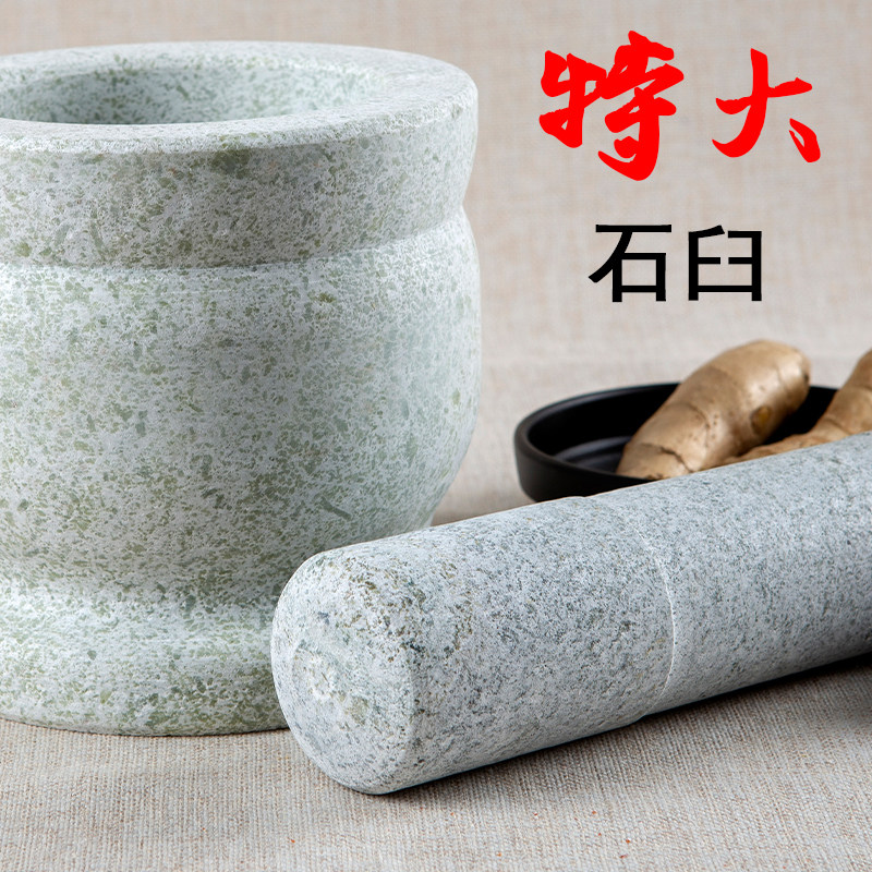 特大石臼饭店酒店捣蒜器蒜臼子打年糕糍粑老式原石捣药罐对窝包邮
