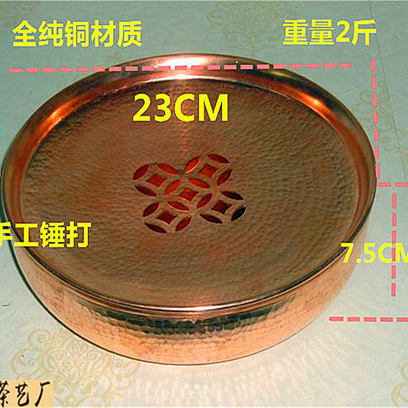 潮州纯铜茶盘茶托功夫茶铜茶洗茶船茶池茶海茶承 23 X 7.5CM 2斤