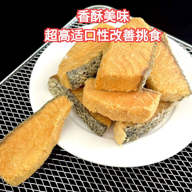富贵家狗狗零食冻干鲑鱼肉块训犬磨牙泰迪宠物猫咪营养增肥发腮