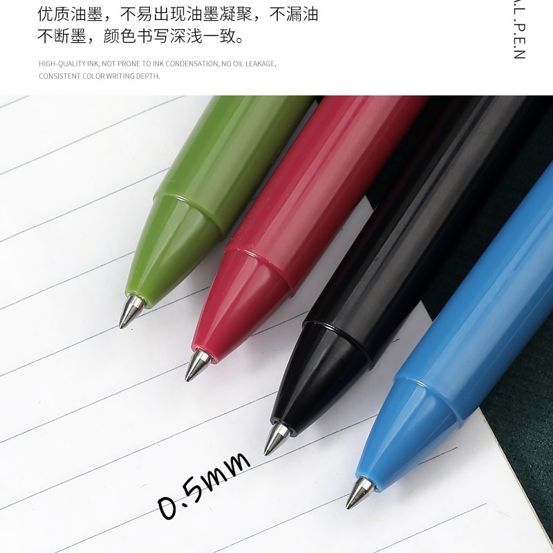 广告笔定制logo可印刷按动中性笔签字水笔圆珠笔展会订做礼品笔