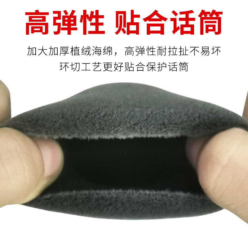高端植绒加厚海绵套话筒套麦克风KTV加大咪罩防喷防尘话筒网头套图片