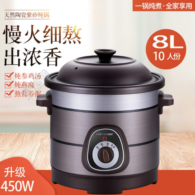 超大炖锅紫砂汤煲家用陶瓷炖汤锅商用煮粥大容量砂锅全自动电炖锅