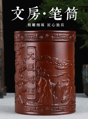 入相黑梓木笔筒创意雕刻荷花大展鸿图原木复古中国风实木毛笔收纳
