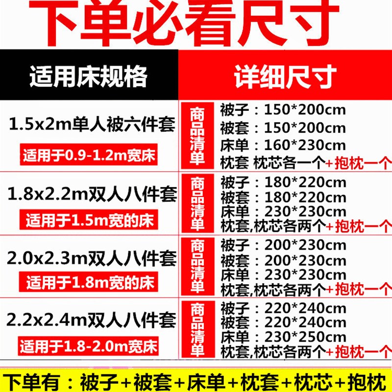 被子一整套全套学生宿舍专用单人被褥棉被六件套冬被套装床上用品