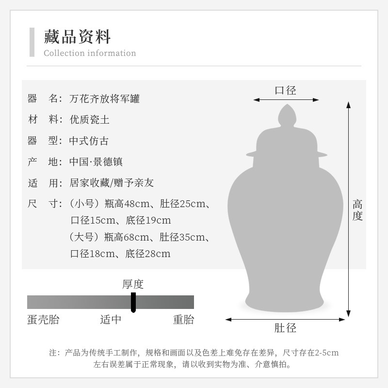 景德镇陶瓷手绘青花瓷将军罐中式瓷瓶客厅落地大花瓶瓷器摆件大号