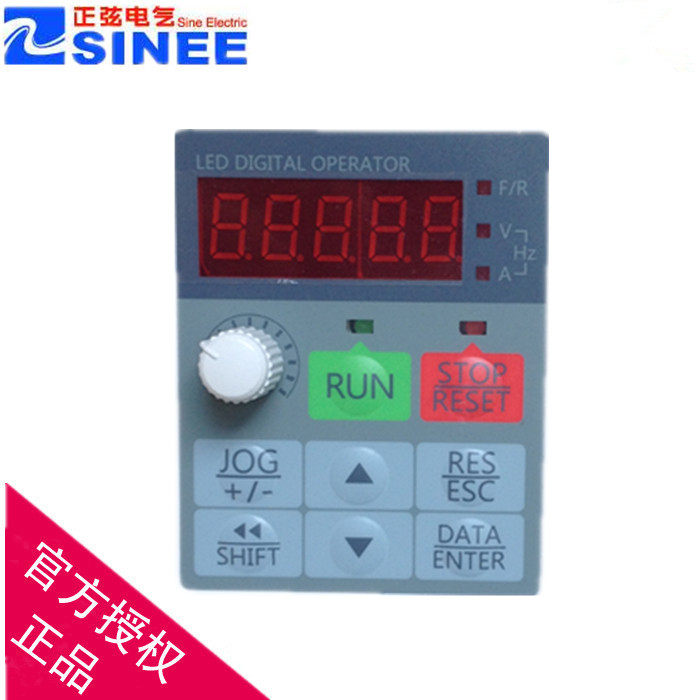 正弦变频器EM100操作面板 操作键盘 电位器控制面板 显示器