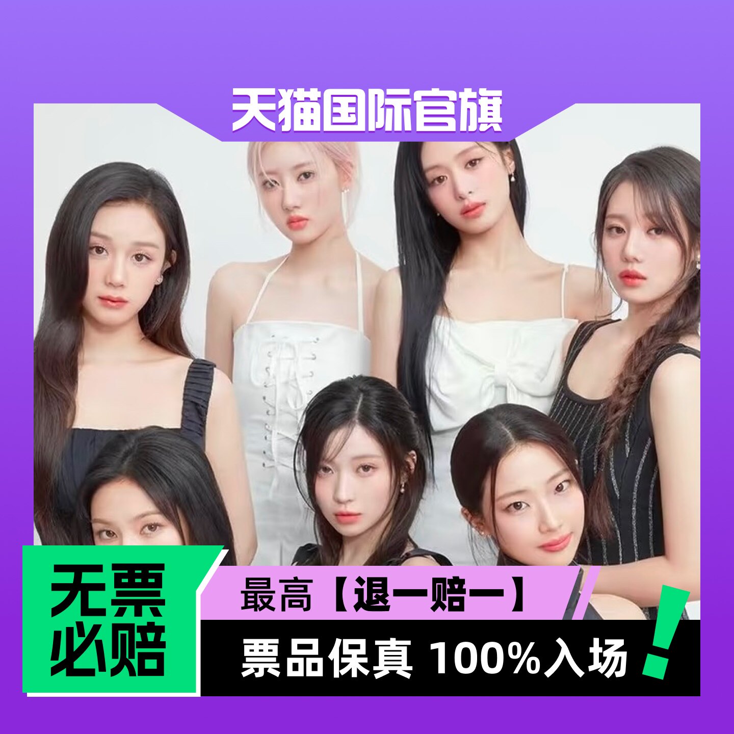 中国台湾-【预定金】2026-2027 BABYMONSTER 