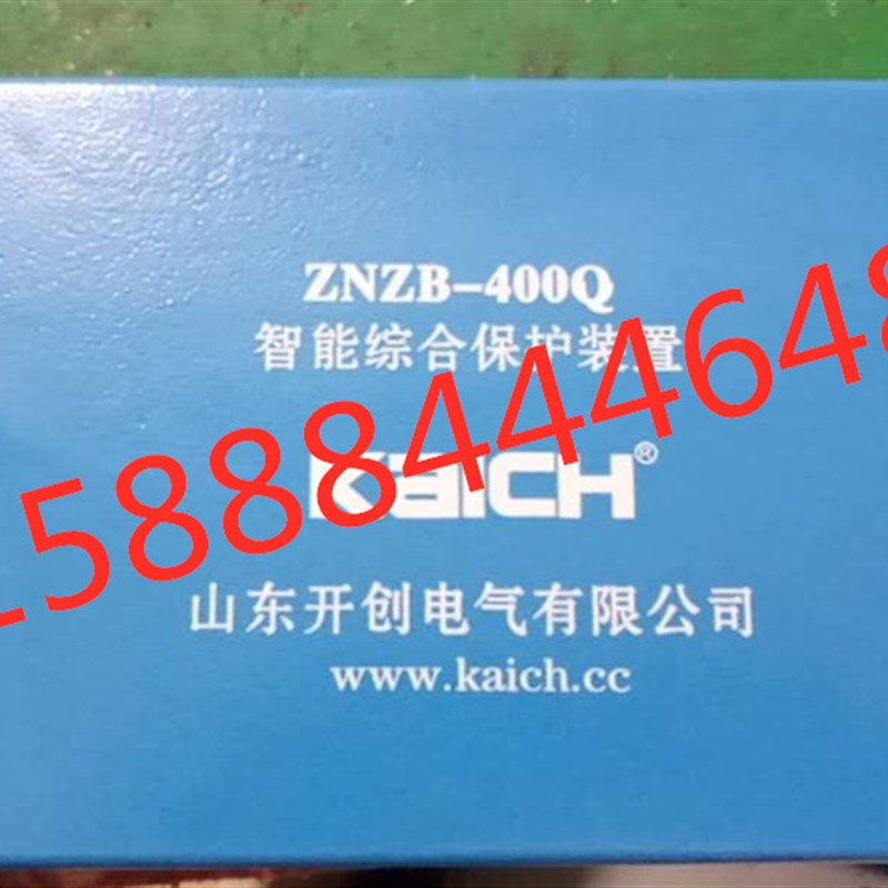 热销山东开创ZNZB-400Q智能综合保护装置znzb-400q矿用智能保护器