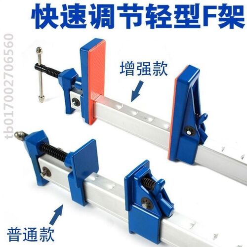 赛科F夹G字夹木工夹子固定工具F钳模具夹重型压板夹紧器