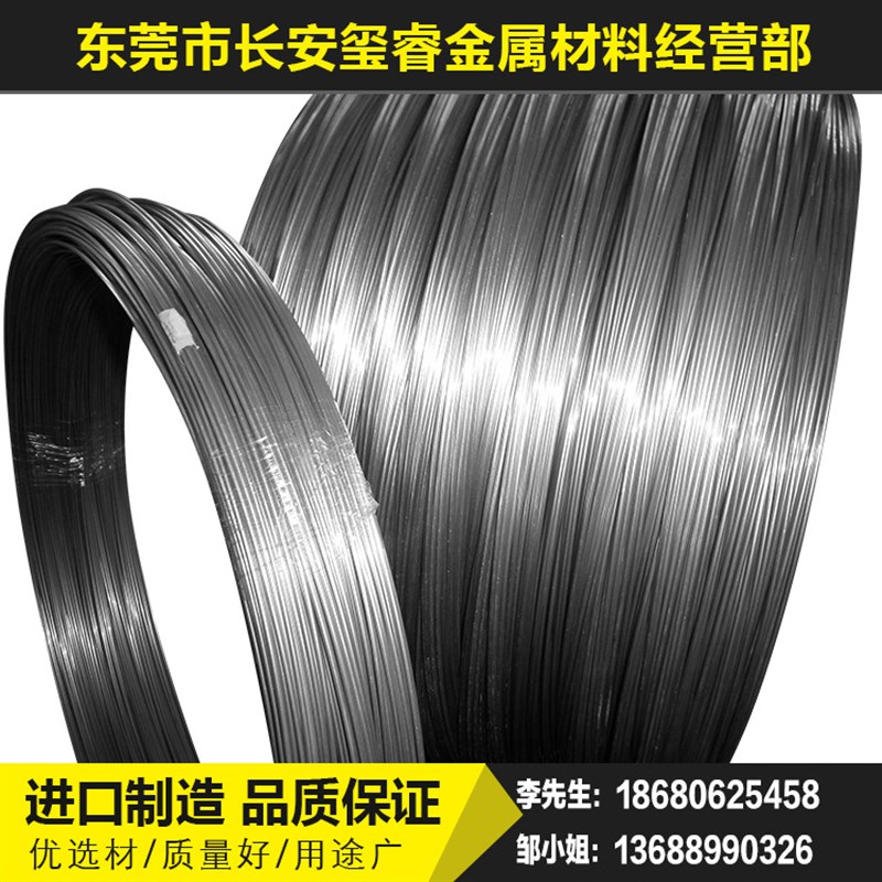 304不锈钢弹簧丝 弹簧线 无磁不锈钢弹簧丝 直径0.1mm 8.0mm