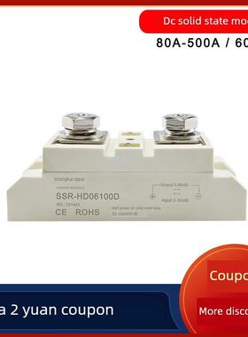 直流控制直接12Vdc固态继电器模块24Vdc Hd06100D 200A 300A 400A