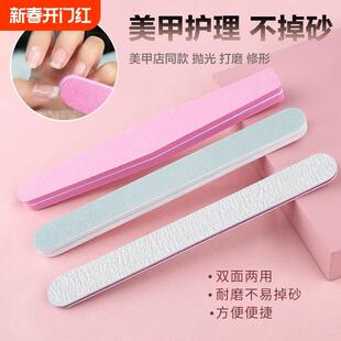 磨修指甲打磨条挫条海绵搓条美甲通用锉修甲修手砂条锉刀工具套装