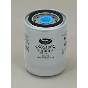 JX85100C机滤清器适配JX85100D杭州合力叉车新柴解放轻卡机油滤芯