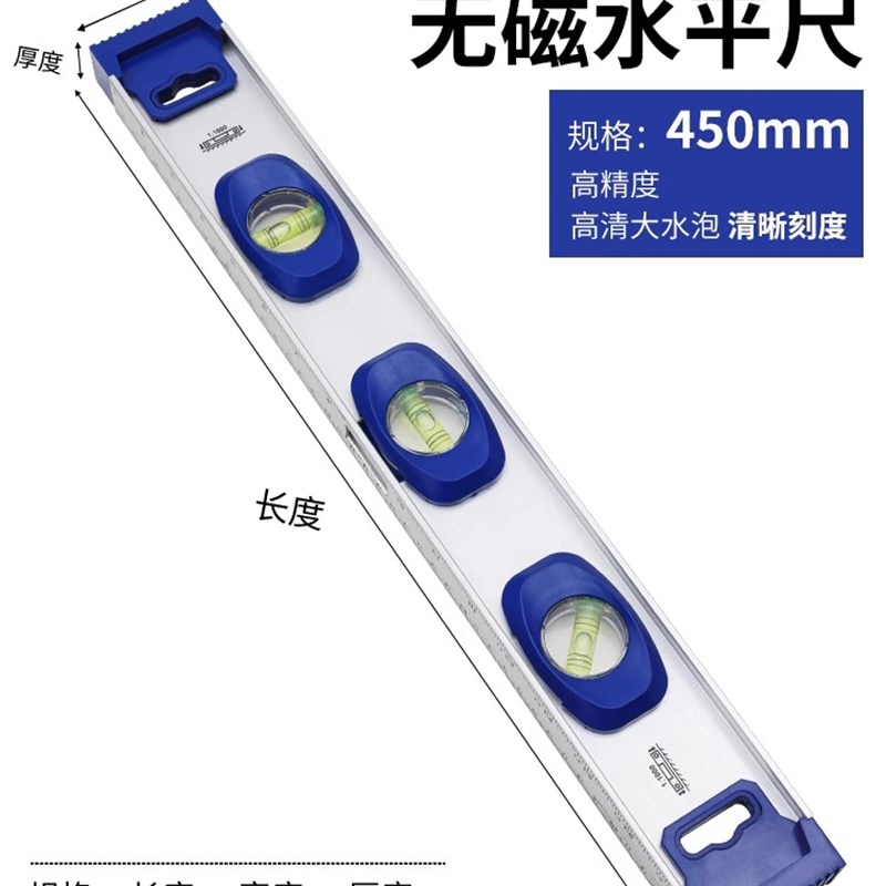 胜达水平尺带磁高精度平水尺水平仪测量尺铝合金强磁靠尺平衡工具