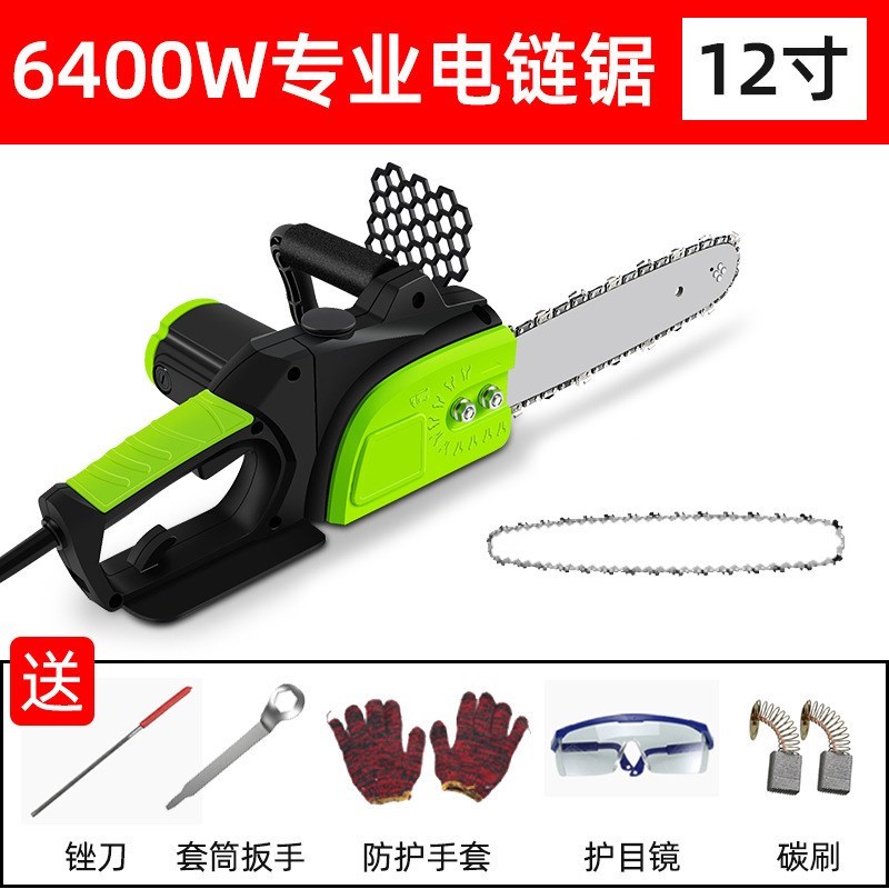 电锯伐木锯家用电动锯小型链条锯子手持锯树大功率手Y提电链锯油