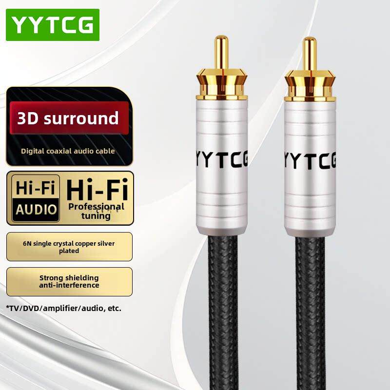 同轴线音频线HIFI单头莲花电视5.1功放音响数字SPDIF低音炮音箱线
