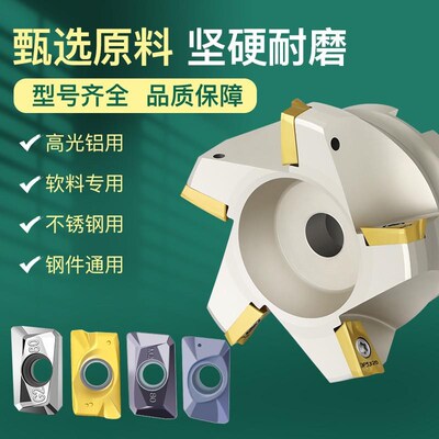 飞普瑞数控刀片APMT1604PDER硬质合金1135快进给刀粒r5铝用铣刀片