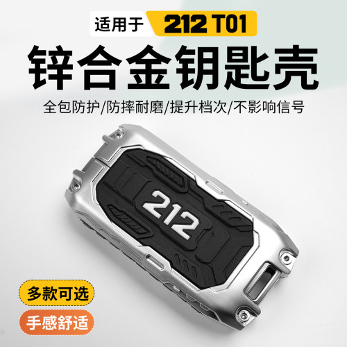 实用防护 提升档次 不影响原车信号