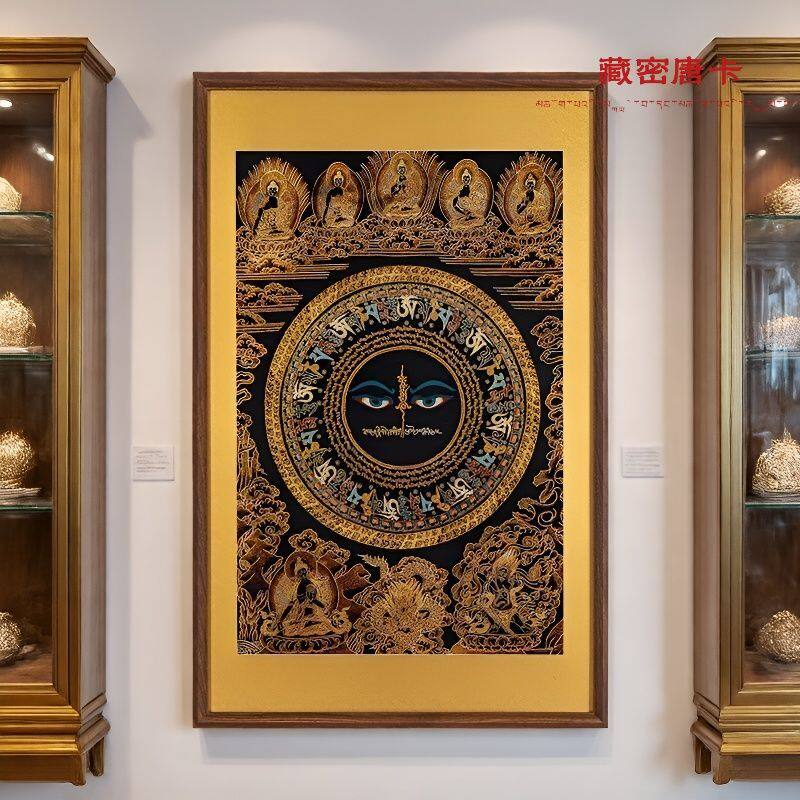 【刺绣唐卡】佛眼六字箴言 藏式挂画 立体民族风玄关客厅装饰挂画