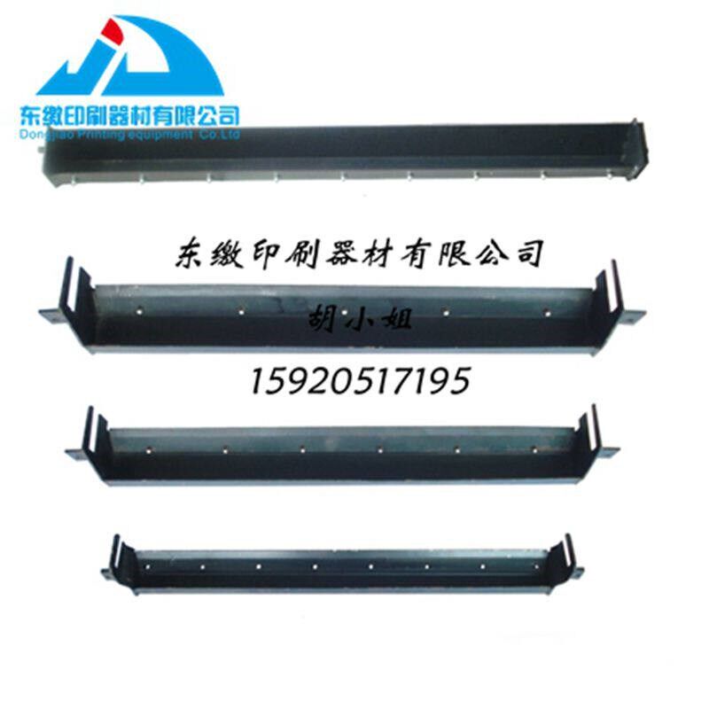 海德堡印刷机MO GTO46 GTO52 SM74洗墨槽 海德堡印刷机配件洗墨槽