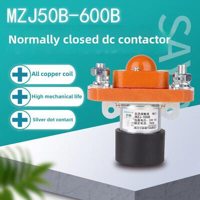 三友常闭直流接触器Mzj-50B 100B 200B 400B 600B12V 24V 36V